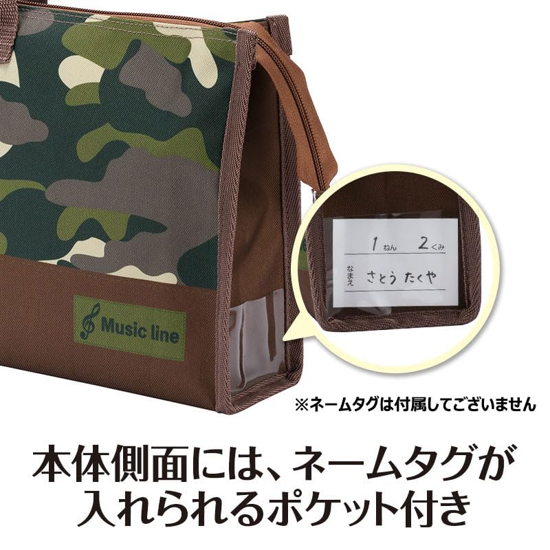カモフラージュ＊ピアニカケース Amazon | PianoLine 鍵盤ハーモニカ 収納バッグ (カモフラ